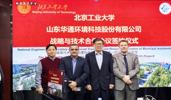 新質(zhì)水處理力——豎向流生化聯(lián)合AOA技術(shù) 共創(chuàng)美麗中國建設雙引擎